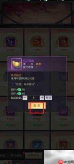 猎魔永恒50万元宝购买指南