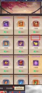猎魔永恒50万元宝购买指南