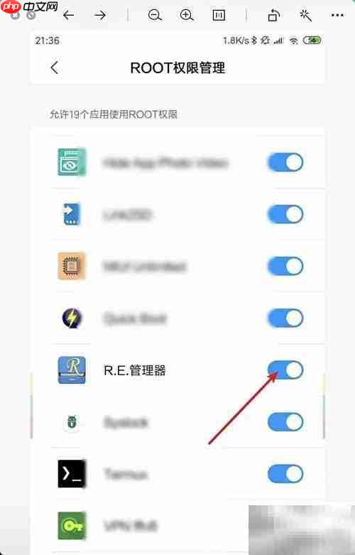 小米手机查看data文件方法