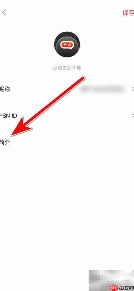 游戏动力个人简介设置指南