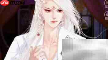 橙光魔妃嫁到通关攻略