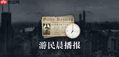 晨报|Steam主机、头显及手柄公布 《孤岛惊魂7》泄露