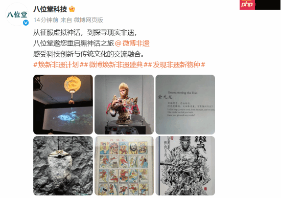 八位堂晒《黑神话》艺术展现场图！重启黑神话之旅