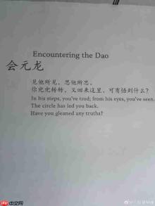 八位堂晒《黑神话》艺术展现场图!重启黑神话之旅