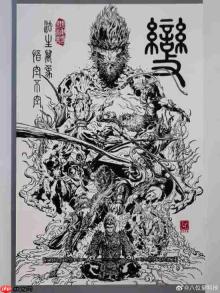 八位堂晒《黑神话》艺术展现场图!重启黑神话之旅
