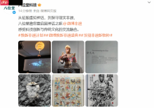 八位堂晒《黑神话》艺术展现场图！重启黑神话之旅