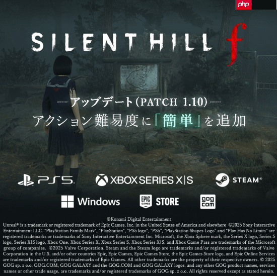 《寂静岭f》新版本发布：追加