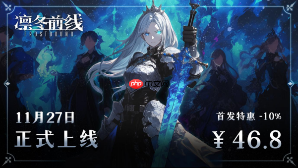 《凛冬前线FrostBound》11月27日Steam上线!独立团队Lyra Studio诚意之作