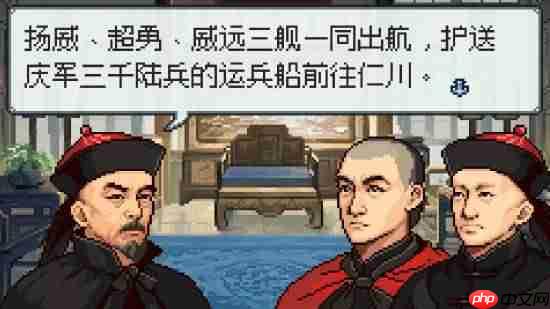 打赢甲午海战?国产火纹Like《北洋风云》上线Steam