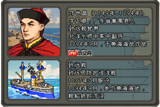 打赢甲午海战?国产火纹Like《北洋风云》上线Steam