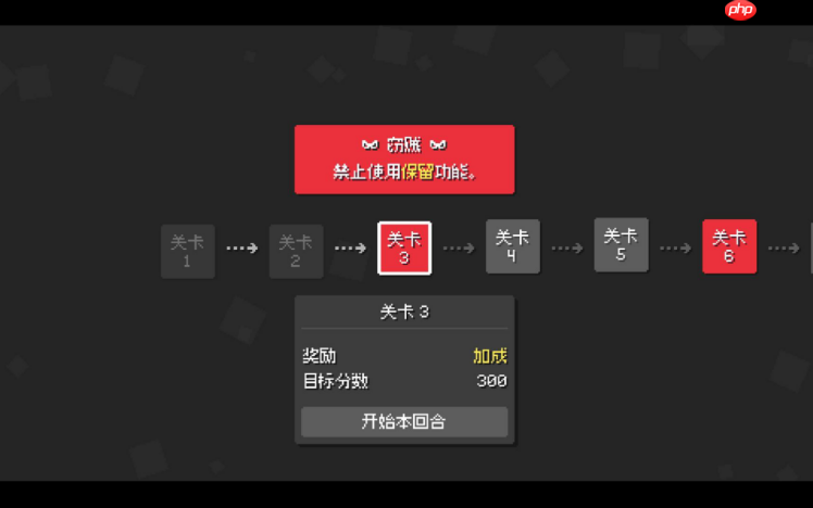 小丑牌+俄罗斯方块？暴爽策略游戏《爆连方块》正式发售！