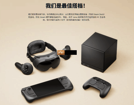 V社一口气官宣三款全新硬件!新主机、新手柄、新VR 预计2026年上市