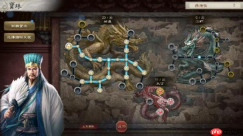 『三国志 8 REMAKE with 威力加强版』 新要素「宝珠」与「转机」的详情公布!