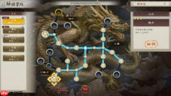 『三国志 8 REMAKE with 威力加强版』 新要素「宝珠」与「转机」的详情公布!