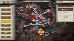 『三国志 8 REMAKE with 威力加强版』 新要素「宝珠」与「转机」的详情公布!