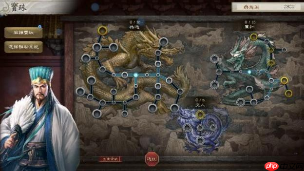 『三国志 8 REMAKE with 威力加强版』 新要素「宝珠」与「转机」的详情公布!