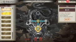 『三国志 8 REMAKE with 威力加强版』 新要素「宝珠」与「转机」的详情公布!