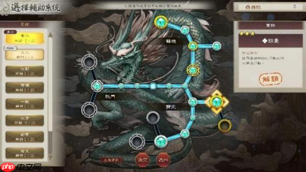 『三国志 8 REMAKE with 威力加强版』 新要素「宝珠」与「转机」的详情公布!