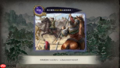 『三国志 8 REMAKE with 威力加强版』 新要素「宝珠」与「转机」的详情公布!