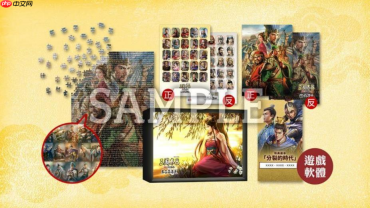 『三国志 8 REMAKE with 威力加强版』 新要素「宝珠」与「转机」的详情公布!
