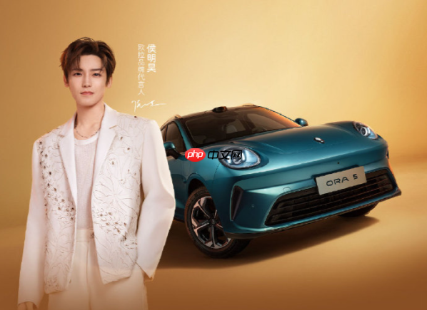 欧拉5正式开启预售 10.98万起 推五款车型主打年轻市场