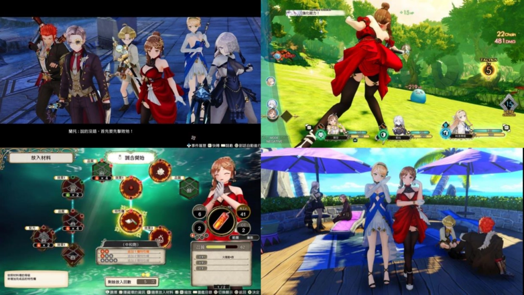 『莱莎的炼金工房 ~秘密三部曲~ DX』 今日发售!