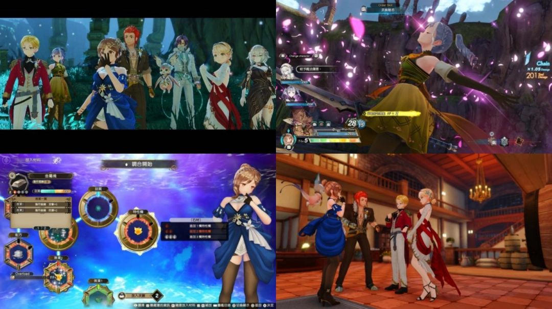 『莱莎的炼金工房 ~秘密三部曲~ DX』 今日发售!