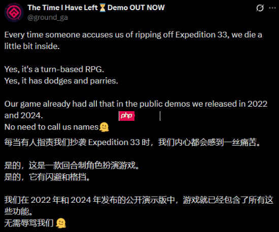 独立新游《我所剩无几的时间》被指控抄袭光与影！官方喊冤：demo早出了