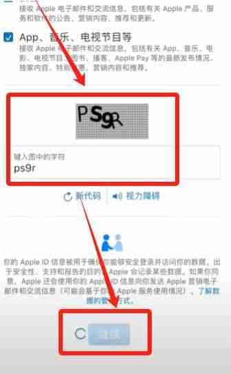 新手必看:Bitget交易所中国用户注册下载流程详解