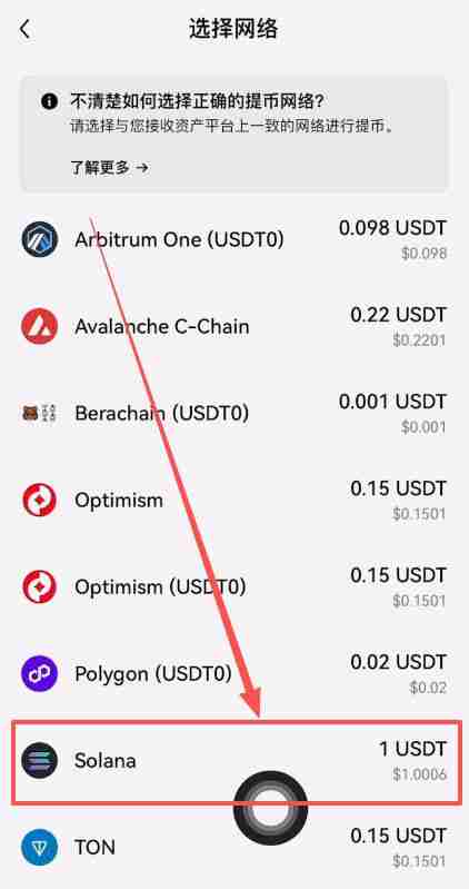 新手必看:Bitget交易所中国用户注册下载流程详解