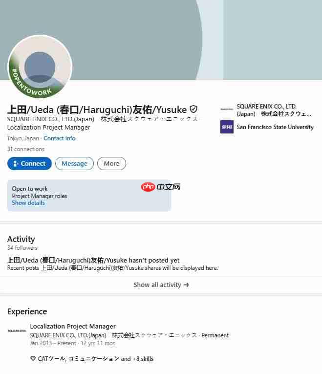 觉醒员工大清洗!网友总结SE裁掉的这些觉醒员工