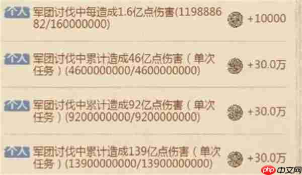 这城有良田新版雄途大业高分攻略