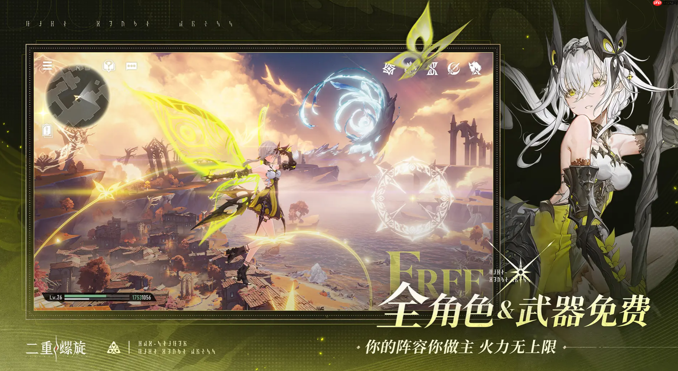 《二重螺旋》赛琪培养攻略