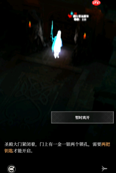 《地下城堡4：骑士与破碎编年史》金银钥匙获取攻略