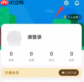 《少儿趣配音》上传素材方法