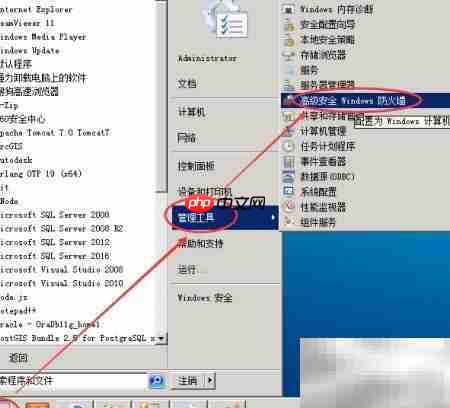ArcGIS Server HTTPS配置图解