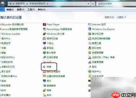 电脑录制纯净音频技巧