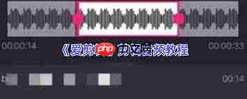 爱剪辑如何导入本地音乐