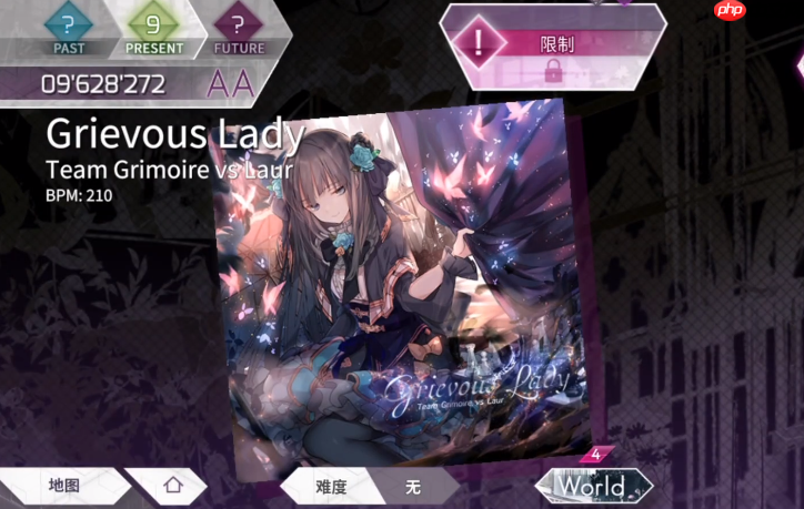 《arcaea》伞对立解锁方法