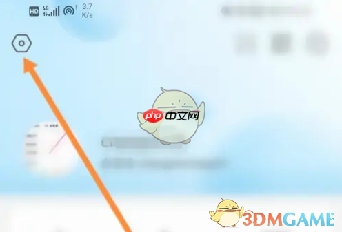 《盒马》开启支付码身份验证方法