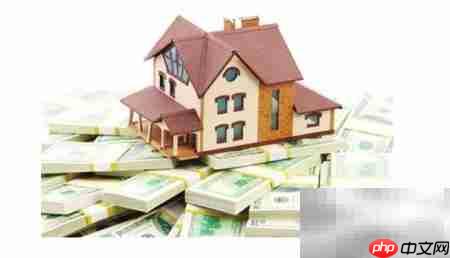 土地权属与登记