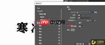 ps2021怎么给文字填充描边图案