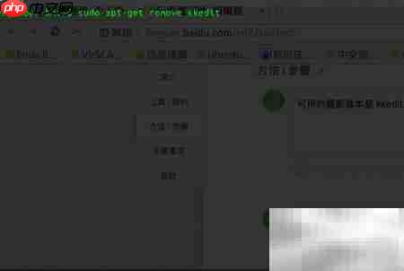 Ubuntu安装KKEdit文本编辑器