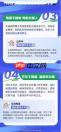 嘀嗒出行顺风车如何查看车型