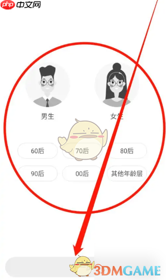 《有书》选择兴趣方法