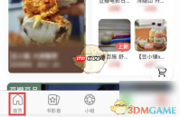 《豆瓣》查看热门话题方法