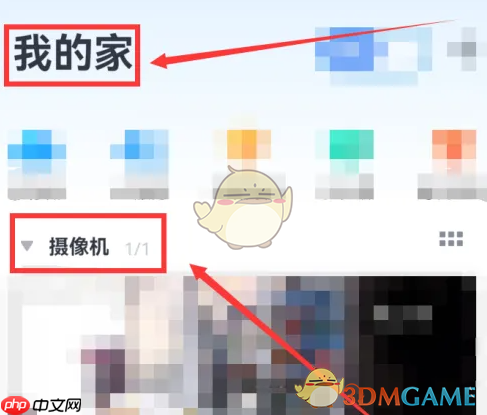 《云蚁物联》查看回放教程