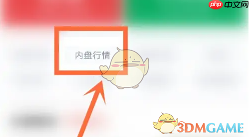 《新浪财经》查看铜价教程