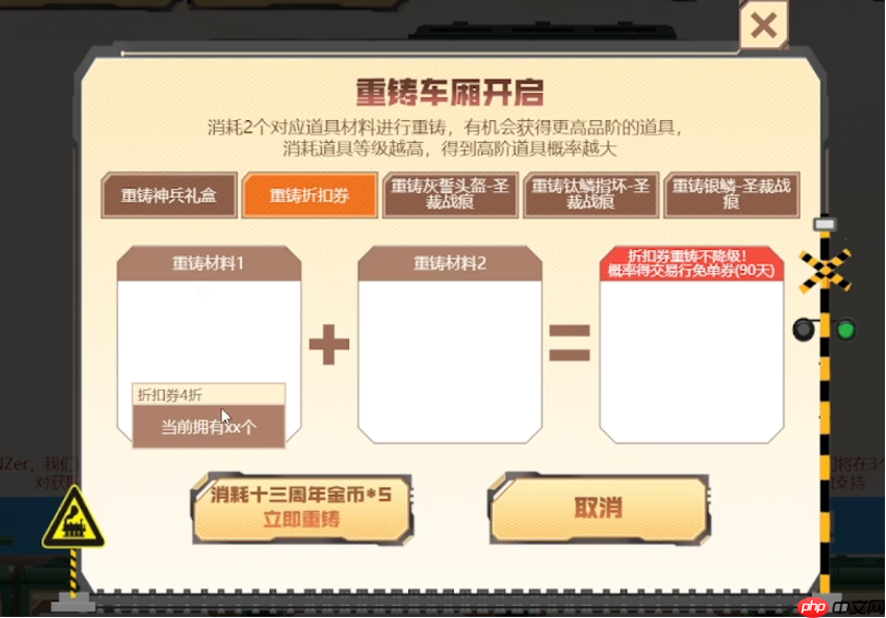 《逆战：未来》商城物品推荐一览