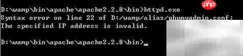 WampServer2.5安装Apache失败
